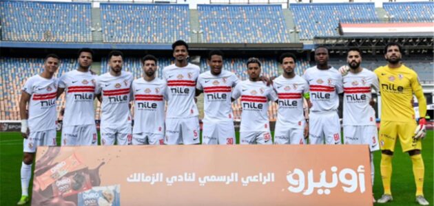 القنوات الناقلة لمباراة الزمالك واتحاد العاصمة اليوم في ذهاب نهائي الكونفدرالية الإفريقية