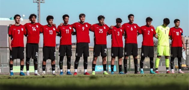رسمياً.. تشكيل منتخب مصر أمام كوت ديفوار في ربع نهائي كأس أمم إفريقيا تحت 17 عاماً
