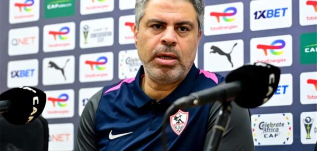 معتمد جمال يخرج عن صمته بعد خسارة الزمالك أمام اتحاد العاصمة: قرارات الحكم “لغز” واللقب سيحسم في القاهرة